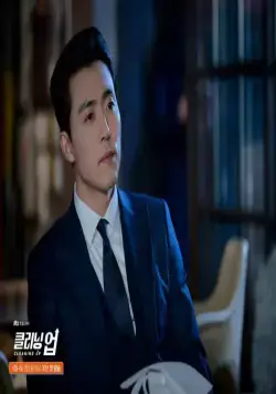 Уборка (2022) через торрент бесплатно Уборка (2022) сериал через торрент бесплатно