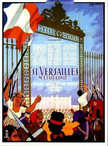 Тайны Версаля / Si Versailles m'était conté (1953) фильм скачать через торрент в хорошем качестве