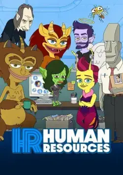 Отдел кадров / Human Resources (2022) cериал мультфильм скачать через торрент в хорошем качестве