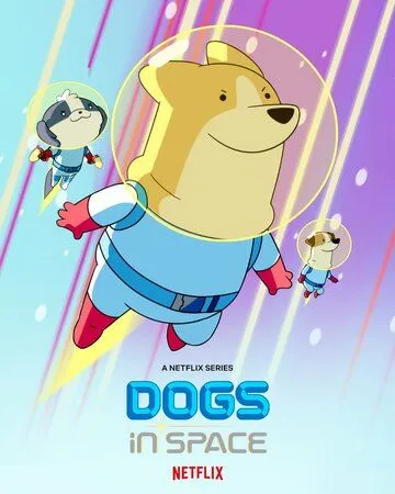 Собаки в космосе / Dogs in Space (2021) cериал мультфильм скачать через торрент в хорошем качестве