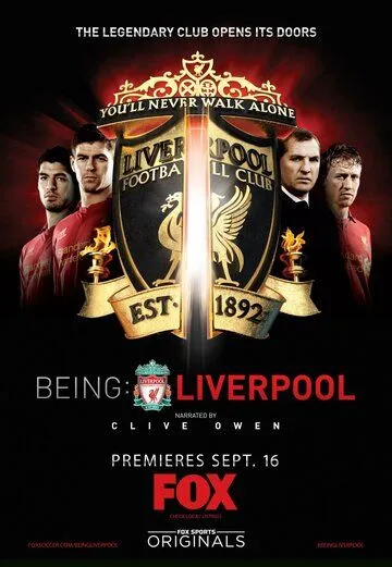 Ливерпуль: Плоть и кровь / Being: Liverpool (2012) cериал скачать через торрент в хорошем качестве