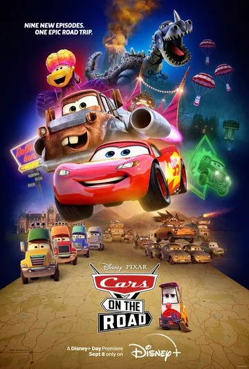 Тачки на дороге / Cars on the Road (2022) cериал мультфильм скачать через торрент в хорошем качестве
