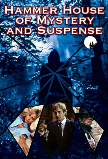 Дом тайн и подозрений студии Hammer / Hammer House of Mystery and Suspense (1984) cериал скачать через торрент в хорошем качестве