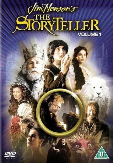 Сказочник / Jim Henson's The Storyteller (1987) cериал скачать через торрент в хорошем качестве