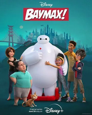 Бэймакс! / Baymax (2021) cериал мультфильм скачать через торрент в хорошем качестве