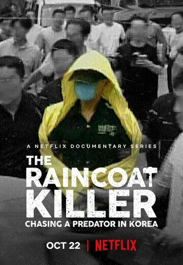 Убийца в плаще: Охота на корейского хищника / The Raincoat Killer: Chasing a Predator in Korea (2021) cериал скачать через торрент в хорошем качестве