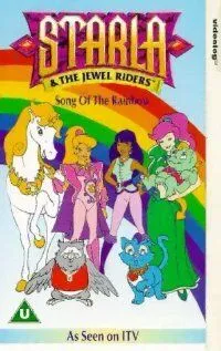 Принцесса Старла и повелители камней / Princess Gwenevere and the Jewel Riders (1995) мультфильм скачать через торрент в хорошем качестве