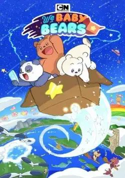 Мы медвежата / We Baby Bears (2022) cериал мультфильм скачать через торрент в хорошем качестве