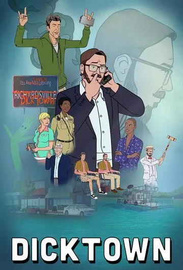 Диктаун / Dicktown (2020) cериал мультфильм скачать через торрент в хорошем качестве