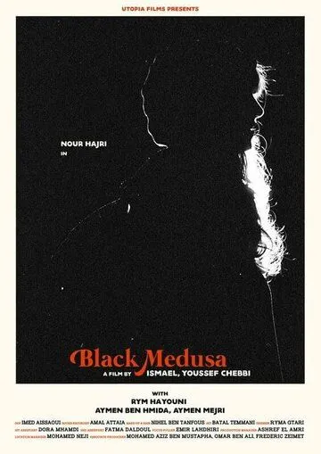 Черная медуза / Black Medusa (2021) фильм скачать через торрент в хорошем качестве