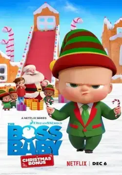 Босс-молокосос: рождественский бонус / The Boss Baby: Christmas Bonus (2022) мультфильм скачать через торрент в хорошем качестве