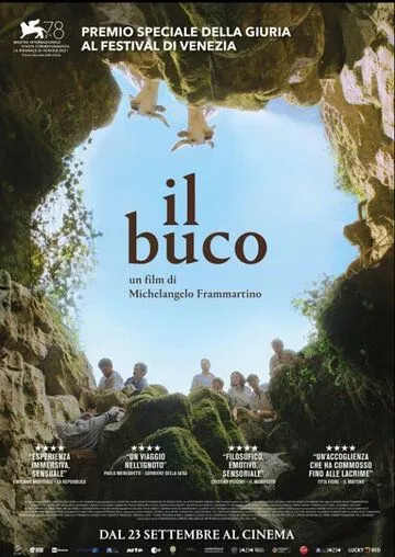 Дыра / Il buco (2021) фильм скачать через торрент в хорошем качестве