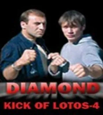 Удар Лотоса 4: Алмаз (2005) cериал скачать через торрент в хорошем качестве