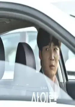 Сирена (2021) через торрент бесплатно Сирена (2021) фильм через торрент бесплатно