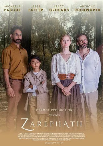 Сарепта / Zarephath (2019) фильм скачать через торрент в хорошем качестве