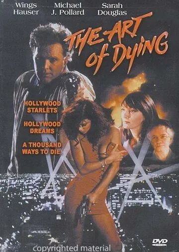 Искусство умирать / The Art of Dying (1991) фильм скачать через торрент в хорошем качестве