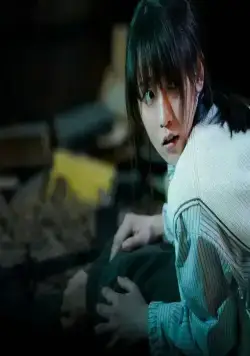 Лесоруб-монстр (2023) через торрент бесплатно Лесоруб-монстр (2023) фильм через торрент бесплатно