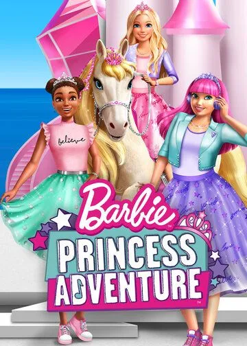 Барби: Приключение Принцессы / Barbie Princess Adventure (2020) мультфильм скачать через торрент в хорошем качестве