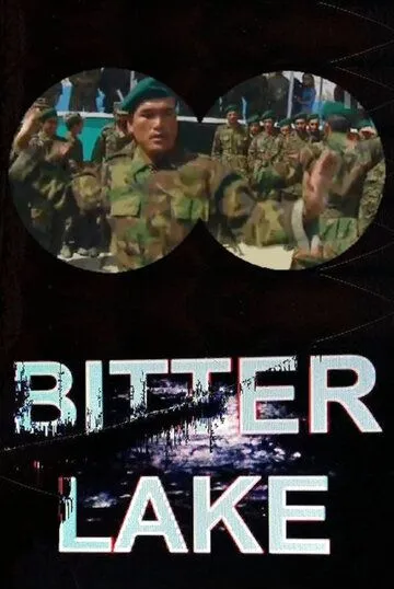 Горькое озеро / Bitter Lake (2015) фильм скачать через торрент в хорошем качестве