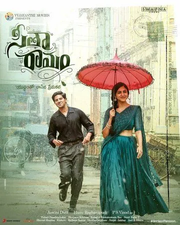 Сита Рам / Sita Ramam (2022) фильм скачать через торрент в хорошем качестве