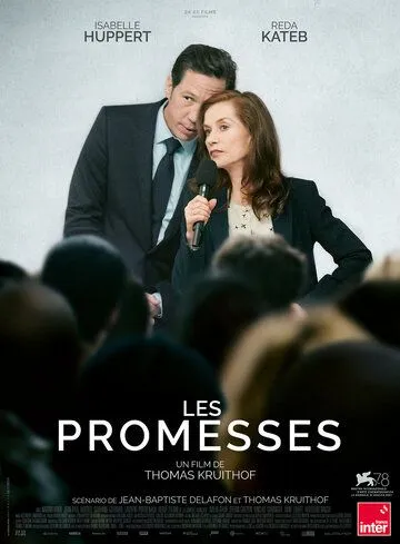 Обещания / Promises (2021) фильм скачать через торрент в хорошем качестве