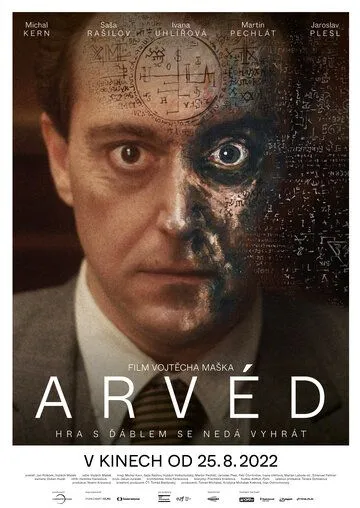 Arvéd (2022) фильм скачать через торрент в хорошем качестве