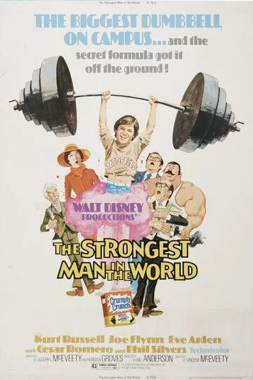 Самый сильный человек в мире / The Strongest Man in the World (1975) фильм скачать через торрент в хорошем качестве