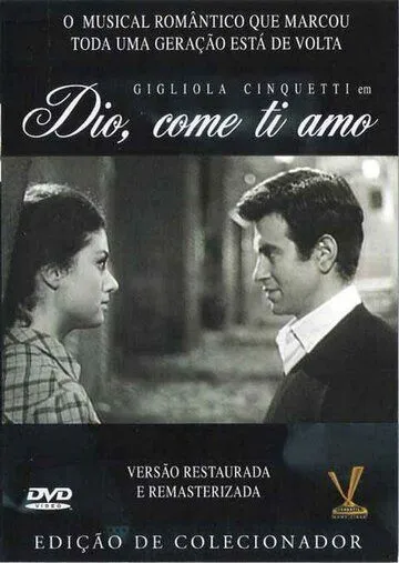Боже, как я тебя люблю! / Dio, come ti amo! (1966) фильм скачать через торрент в хорошем качестве