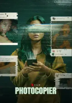 В копировальном центре / Penyalin Cahaya (2021) фильм скачать через торрент в хорошем качестве