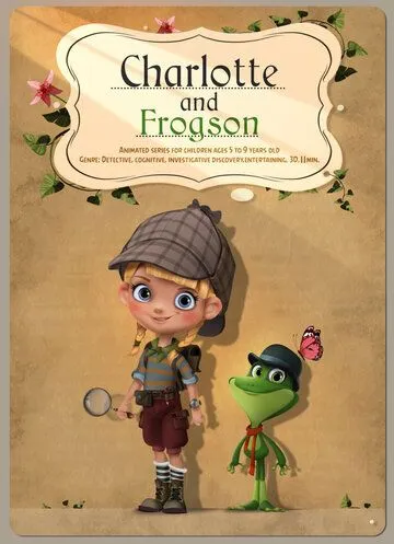 Шарлотта и Кваксон (2016) cериал мультфильм скачать через торрент в хорошем качестве