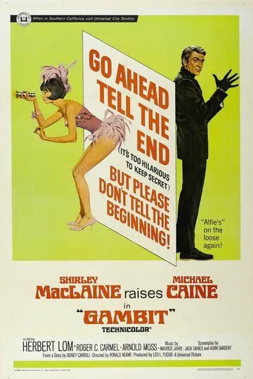 Гамбит / Gambit (1966) фильм скачать через торрент в хорошем качестве