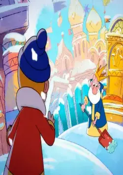 Вовка и зима в Тридевятом царстве (2021) через торрент скачать Вовка и зима в Тридевятом царстве (2021) мультфильм через торрент скачать