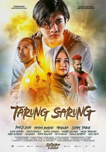 Боец в сарунге / Tarung Sarung (2020) фильм скачать через торрент в хорошем качестве