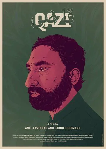 Кази / Qazi (2021) фильм скачать через торрент в хорошем качестве