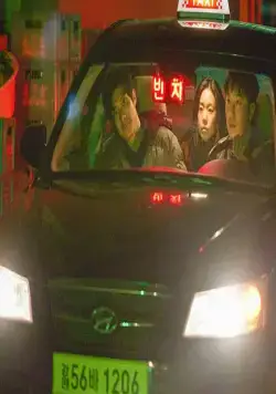 Буревестник (2022) через торрент бесплатно Буревестник (2022) фильм через торрент бесплатно