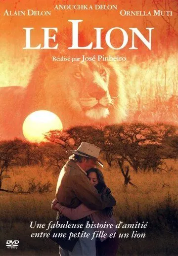 Лев / Le lion (2003) фильм скачать через торрент в хорошем качестве