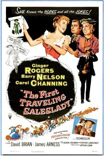 Первая путешествующая женщина-коммивояжер / The First Traveling Saleslady (1956) фильм скачать через торрент в хорошем качестве