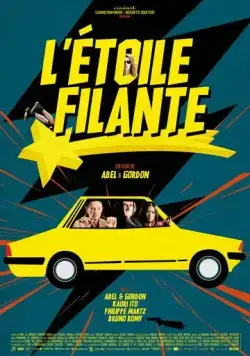 Падающая звезда / L'étoile filante (2023) фильм скачать через торрент в хорошем качестве