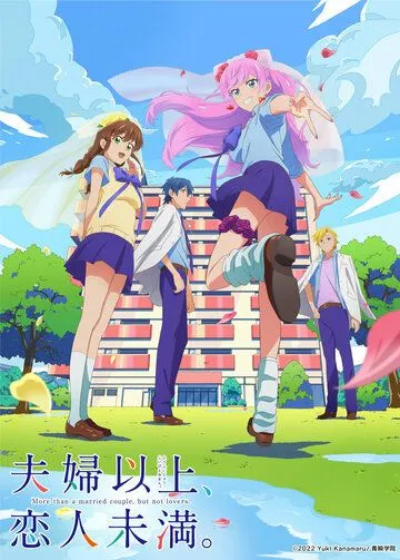 Больше чем пара, меньше чем любовники / Queen Milennia (2022) cериал мультфильм аниме скачать через торрент в хорошем качестве