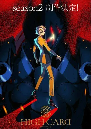 Старшая карта / High Card (2023) сериал мультфильм аниме скачать через торрент в хорошем качестве