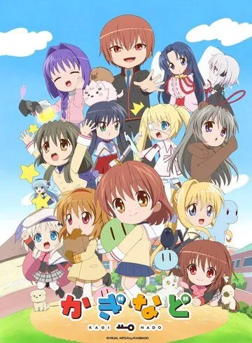 Кагинадо / Kaginado (2021) cериал мультфильм аниме скачать через торрент в хорошем качестве