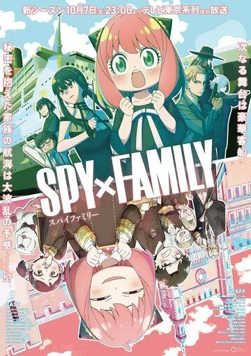 Семья шпиона / Spy x Family (2022) cериал мультфильм аниме скачать через торрент в хорошем качестве