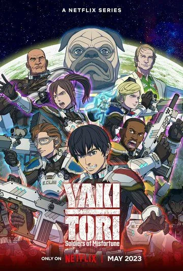 Якитори / Yakitori (2023) cериал мультфильм аниме скачать через торрент в хорошем качестве
