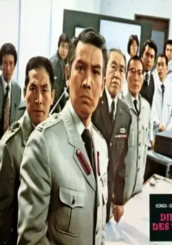 Террор Мехагодзиллы (1975) через торрент скачать Террор Мехагодзиллы (1975) фильм через торрент скачать