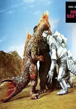 Террор Мехагодзиллы (1975) через торрент бесплатно Террор Мехагодзиллы (1975) фильм через торрент бесплатно