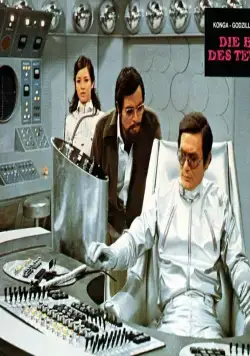 Террор Мехагодзиллы (1975) в хорошем качестве через торрент Террор Мехагодзиллы (1975) фильм в хорошем качестве через торрент