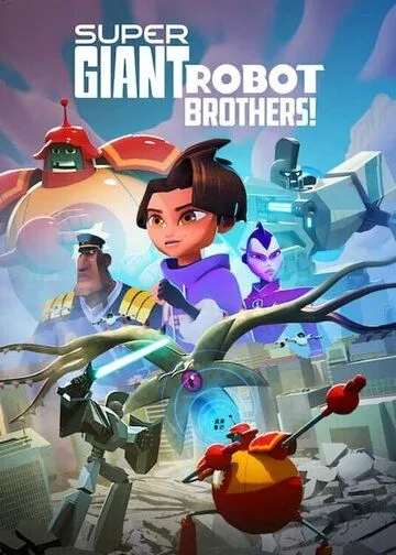 Супергиганты братья-роботы / Super Giant Robot Brothers (2022) cериал мультфильм скачать через торрент в хорошем качестве