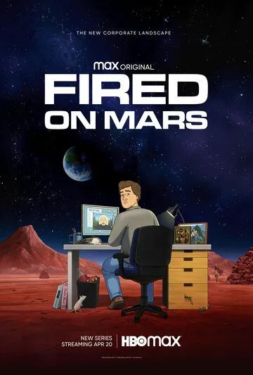 Уволен на Марсе / Fired on Mars (2023) cериал мультфильм скачать через торрент в хорошем качестве