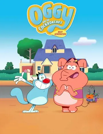 Огги и тараканы: Новое поколение / Oggy and the Cockroaches: Next Generation (2022) cериал мультфильм скачать через торрент в хорошем качестве