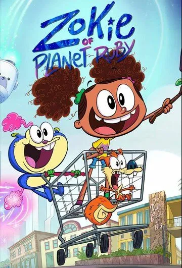 Зоки на планете Руби / Zokie of Planet Ruby (2023) cериал мультфильм скачать через торрент в хорошем качестве
